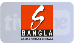 ┃BANGLA┃ SANGEET BANGLA